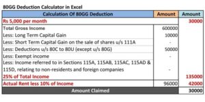 80GG Deduction Calculator in Excel